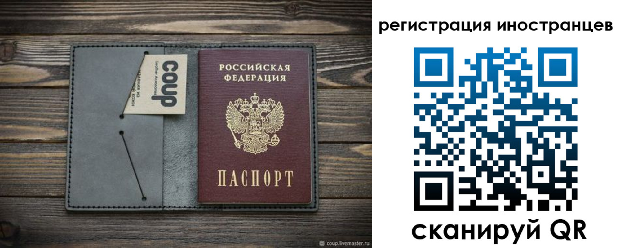 прописка ребенка в Вязьме